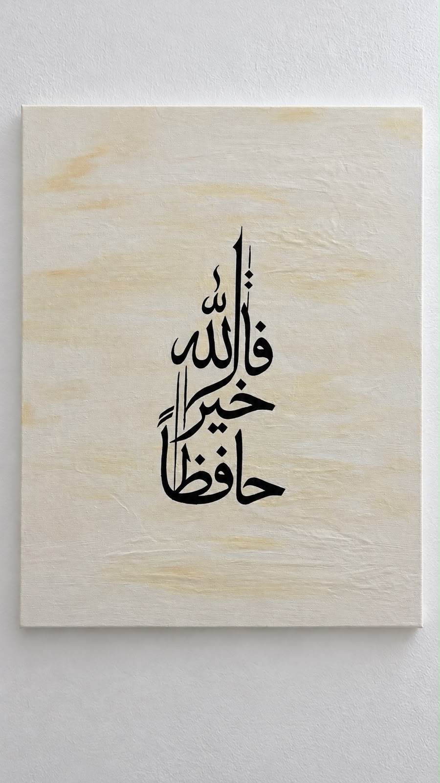 Custom Islamic Calligraphy Canvas Wall Art