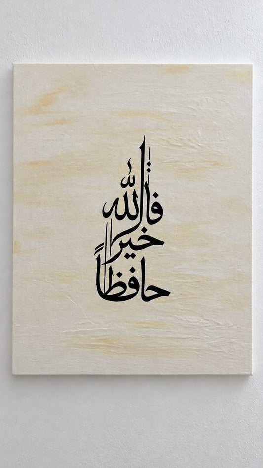 Custom Islamic Calligraphy Canvas Wall Art