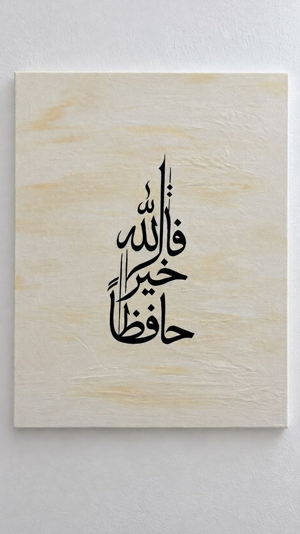Custom Islamic Calligraphy Canvas Wall Art